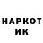 МЕТАДОН methadone Goha Nektov