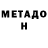 Кетамин VHQ Azuma Baitov