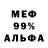 МЕТАДОН мёд Skim Shady