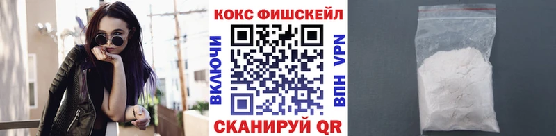 сколько стоит  Калининск  МЕГА онион  Кокаин Перу 