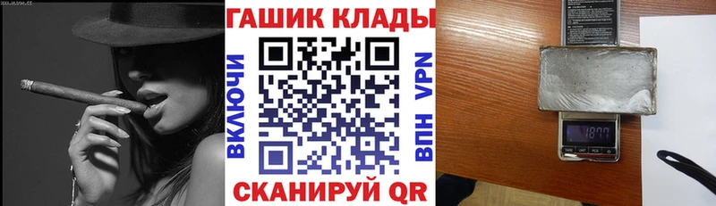 Гашиш Premium  Калининск 