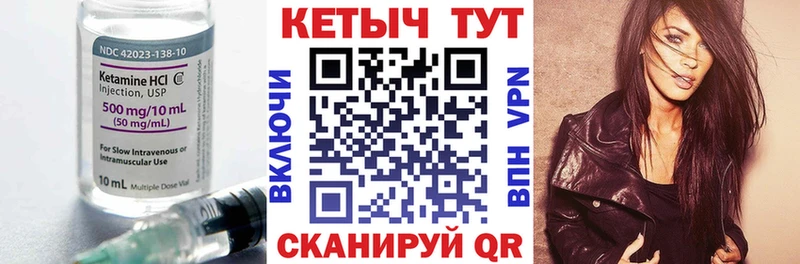 hydra рабочий сайт  Калининск  КЕТАМИН VHQ  купить наркоту 