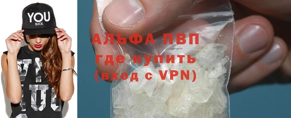 apvp Алзамай