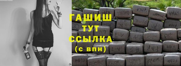 mdpv Алексин
