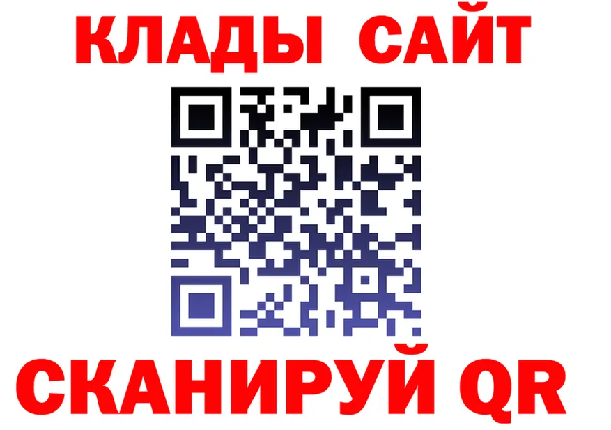 Виды наркоты это клад Калининск