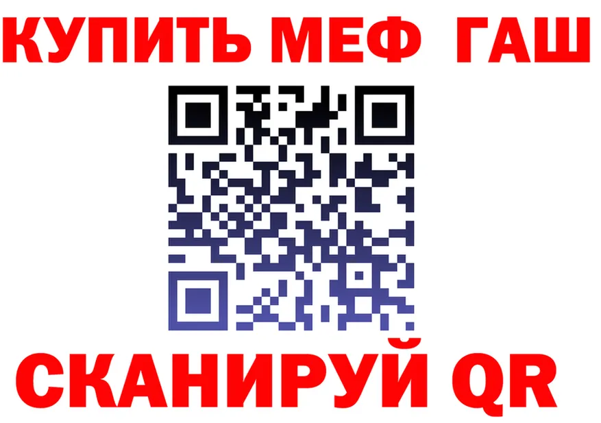 АМФ 97% ONION darknet OMG Калининск