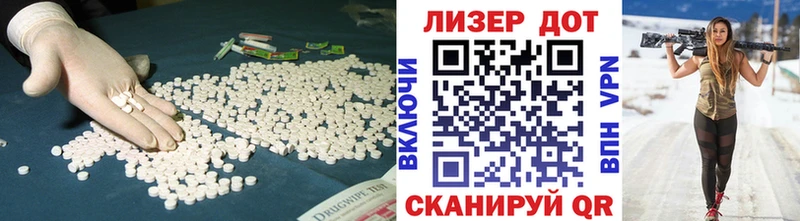 Лсд 25 экстази кислота  Калининск 