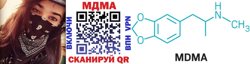 купить наркоту  Калининск  MDMA кристаллы 