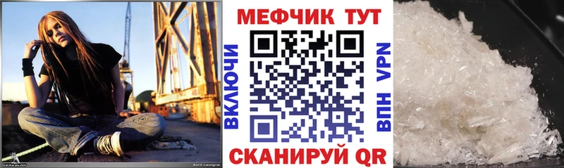 МЯУ-МЯУ мука  MEGA ONION  Калининск 