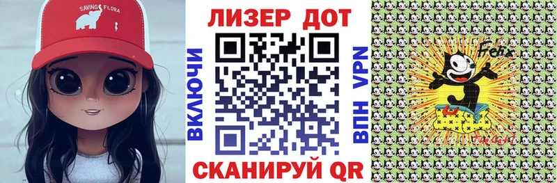 как найти закладки  Калининск  Марки N-bome 1,8мг 