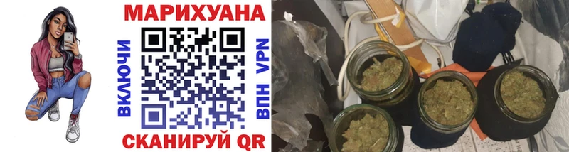 Каннабис планчик  наркотики  Калининск 